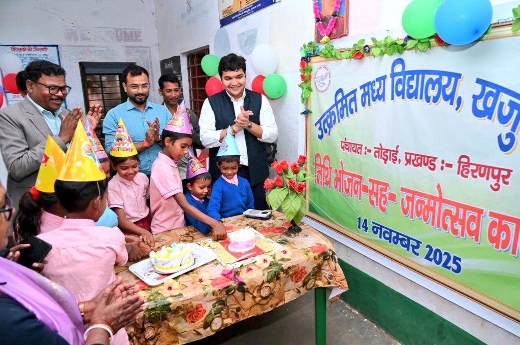 TITHI BHOJ -CUM- JANMOTSAV